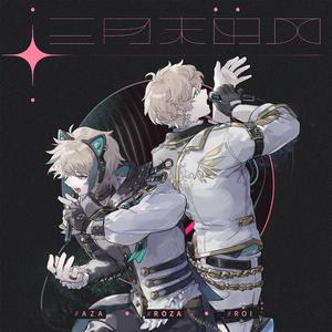 狂C亲女含苞欲h古代
