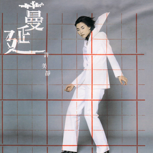 狂C亲女含苞欲h古代
