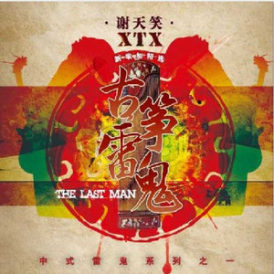 狂C亲女含苞欲h古代
